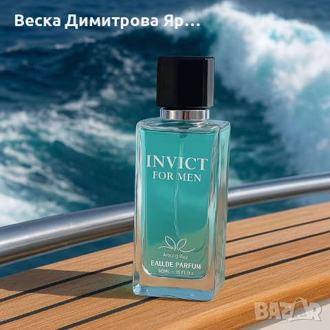 Invict for Men – Ароматът на победителя