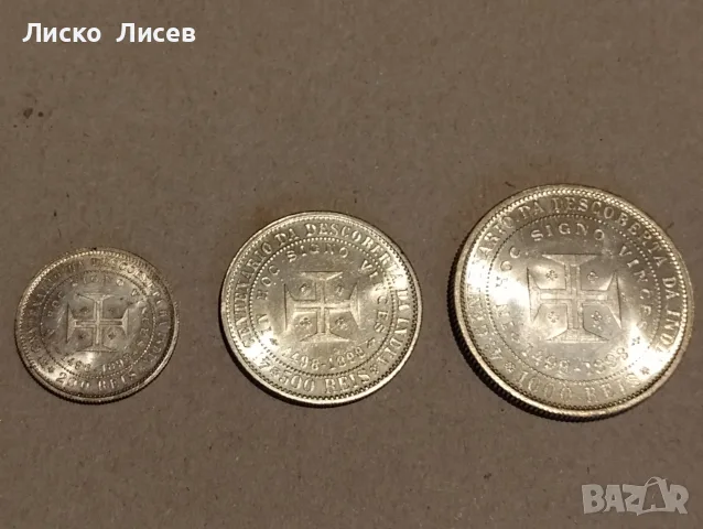 Португалия 1898г. 200 , 500 , 1000 рейс сребро , снимка 15 - Нумизматика и бонистика - 56192455