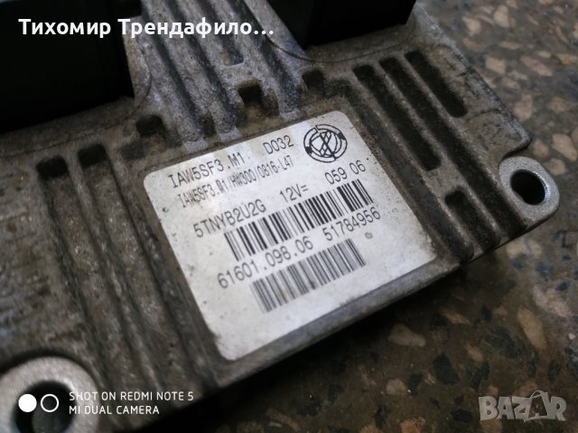 Компютър ECU Fiat Grande Punto, 1.2, 51784956, IAW5SF3.M1, 61601.098.06 , HW300, снимка 2 - Части - 41372574