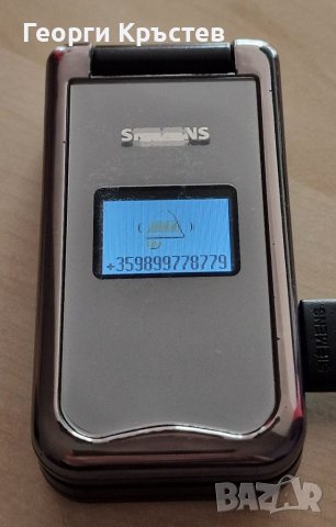 Siemens AF51 и CX65, снимка 9 - Siemens - 40048257