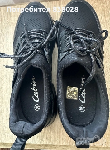 Дамски маратонки