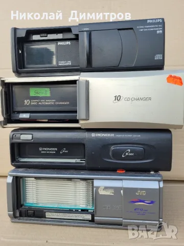 Продавам CD  ченджъри с магазини, снимка 2 - CD дискове - 56063407
