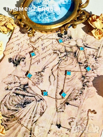 Чисто нови сребърни бижута с позлата и тюркоаз, по модел на Van Cleef. , снимка 4 - Колиета, медальони, синджири - 53603035