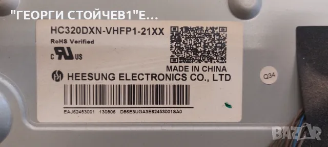 LG  32LN570R   EAX64797003(1.2)    EBT62738701 EAX64905001(2.7) HC320DXN-VHFP1-21XX, снимка 6 - Части и Платки - 47406219
