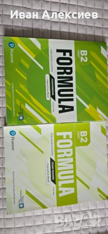 Учебници по Английски Език - от B до C, снимка 5 - Учебници, учебни тетрадки - 51141791