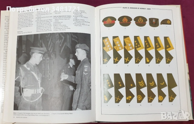 Илюстриран справочник на организацията и отличителните символи в НАТО / NATO Forces, снимка 12 - Енциклопедии, справочници - 53749870