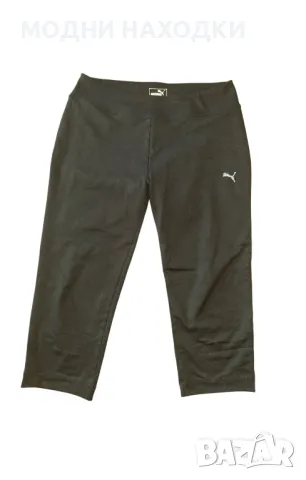 Puma Оригинален Клин + Тениска (По желание комплект)