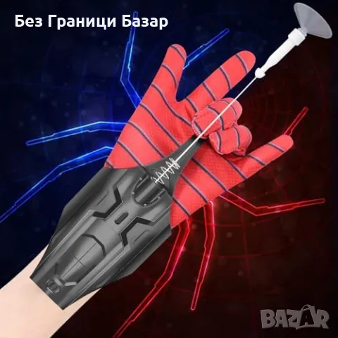 Нов Супергеройски Лансер Изстрелваща Мрежа за Косплей и Игри Деца