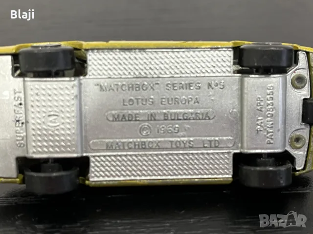 Лот колички matchbox made in Bulgaria , снимка 10 - Колекции - 56238699