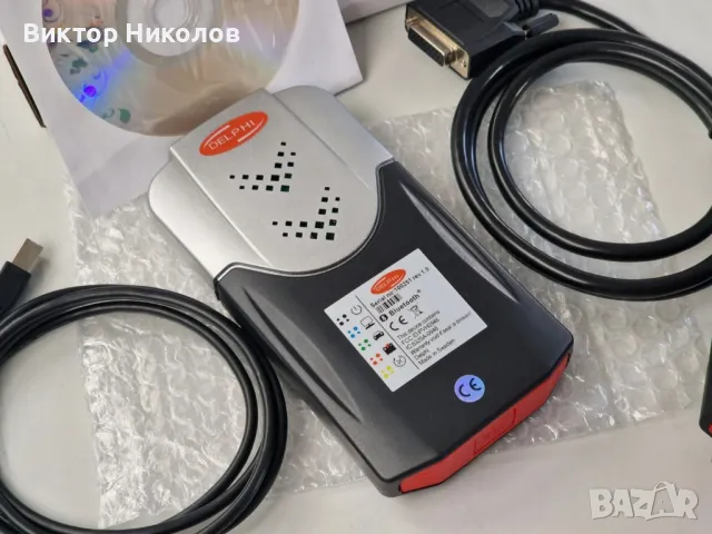 2025г Delphi DS150E Универсална диагностика с най-новия софтуер 2021, снимка 2 - Аксесоари и консумативи - 49860210