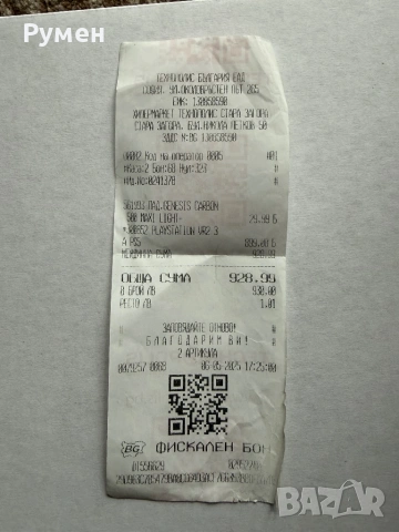 Playstation VR2 Перфектно състояние, снимка 6 - Аксесоари - 53453186