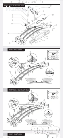  Багажник за велосипеди за теглич Menabo Winny Plus 3 Thule, снимка 12 - Аксесоари и консумативи - 53246507