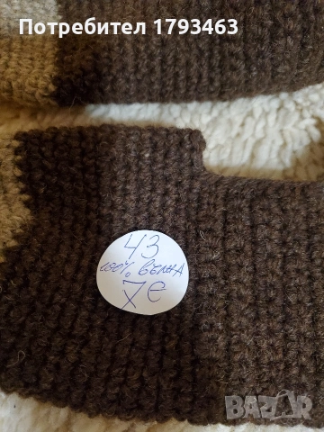 Ръчно плетени мъжки терлици от вълна' размер 43, снимка 5 - Мъжки чорапи - 50827014