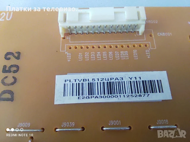 Захранване за PHILIPS 32PFL5406H/58 - 715G4738-P01-H20-002U, PLTVBL512GPA3, снимка 3 - Части и Платки - 50929494