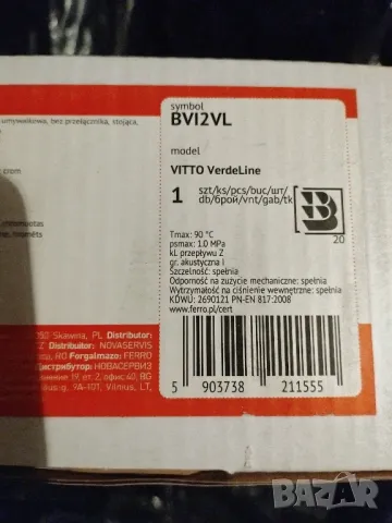 Смесител за баня , снимка 2 - Смесители - 49169073