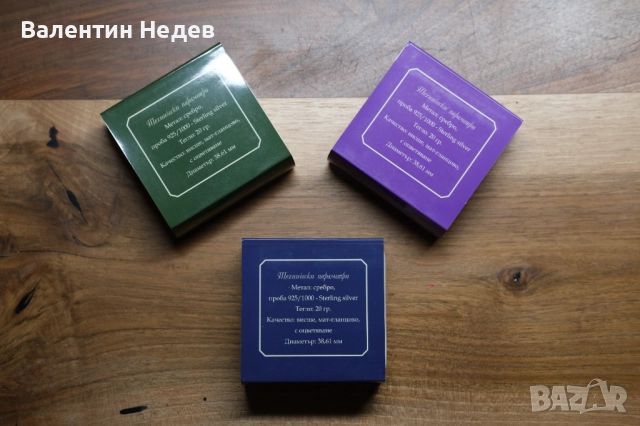 Коледни сребърни монети, подарък който остава! , снимка 5 - Други стоки за дома - 52667247