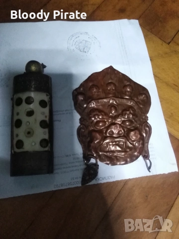 ритуално шише от Тибет бронз и маска