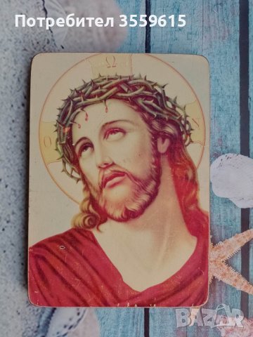 дървена икона, снимка 1