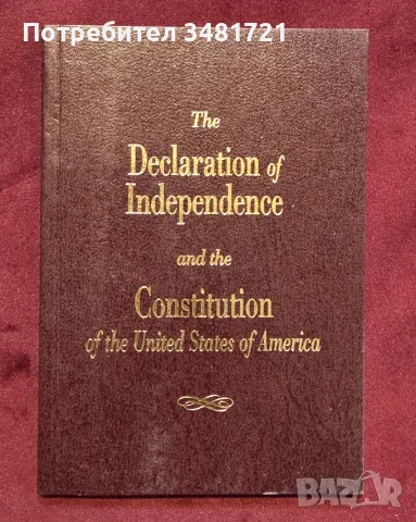 The Declaration of Independence and the Constitution of the United States