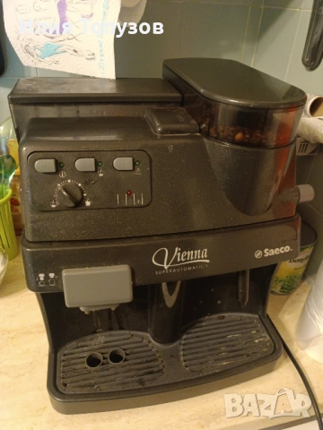 Саеко Виена, снимка 4 - Кафемашини - 52515965
