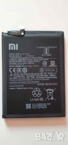 Батерия за Xiaomi Redmi Note 9t  BM54, снимка 1 - Резервни части за телефони - 40108777