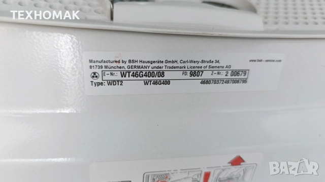 Сушилня SIEMENS клас В 8кг. , снимка 10 - Сушилни - 53335152