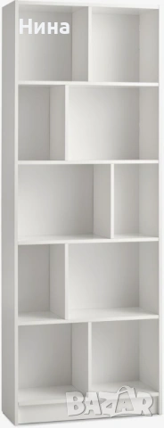 Етажерка MOSBJERG 10 рафта бяла, снимка 2 - Етажерки - 53590833