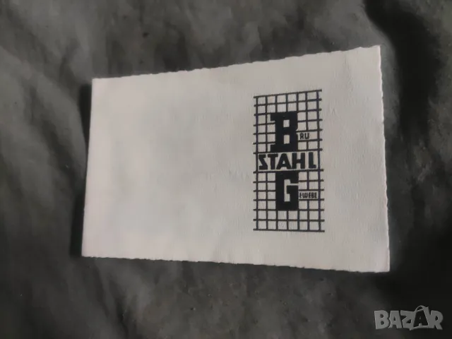 Покана културфилм " Баущалгевебе" 23 .11.2937 Театър " Роял -София