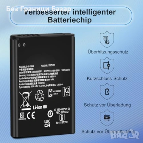 Нова EB-BG556GBY 4050mAh Батерия за Samsung Galaxy Xcover 7 G556B, снимка 5 - Селфи стикове, аксесоари - 53679277