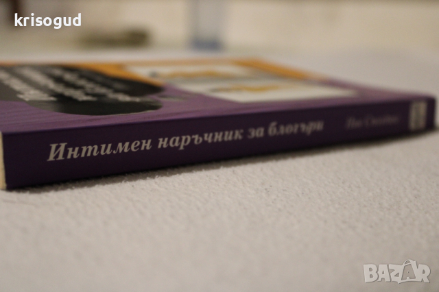 Две чисто нови книги, романи, забавни, снимка 8 - Художествена литература - 31918404
