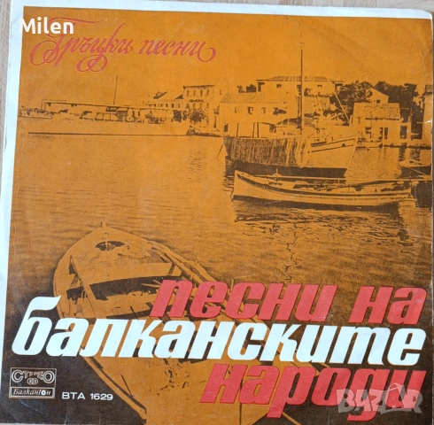 30 броя грамофонни плочи, снимка 7 - Антикварни и старинни предмети - 53422498