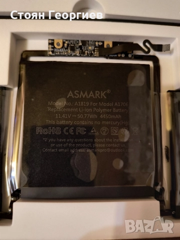 Батерия за MacBook Pro A1706 (2016, 2017) 13-инчова батерия A1819, снимка 2 - Оригинални батерии - 52382768
