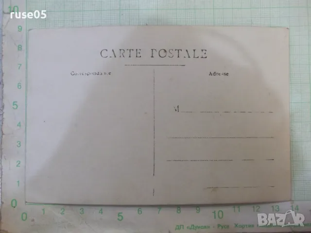 Картичка - 183, снимка 2 - Филателия - 47856430