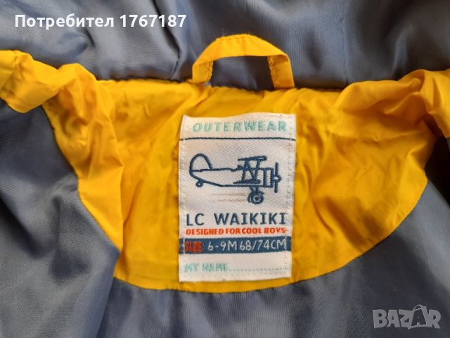 Детско яке пухенка възраст до 1 година на Waikiki, снимка 3 - Бебешки якета и елеци - 41856760