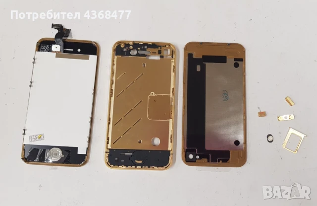 Комплект Gold лимитирана серия за Iphone 4G, дисплей , среда , заден капак и копчета, чекмеджета, снимка 2 - Резервни части за телефони - 50564553
