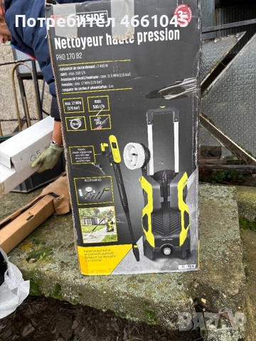 Водоструйки