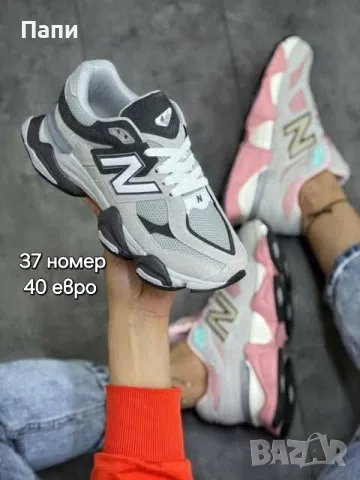 Маратонки New Balance 