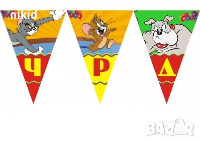 Том и Джери ЧРД знаменца флагчета флаг Банер парти гирлянд декор рожден ден