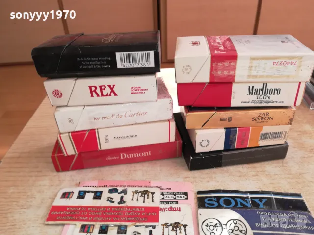 ПРАЗНИ КУТИИ ОТ ЦИГАРИ ОТ ЕДНО ВРЕМЕ 2411241646