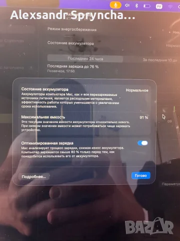 MacBook Air 2022 M2, снимка 5 - Лаптопи за работа - 55832132