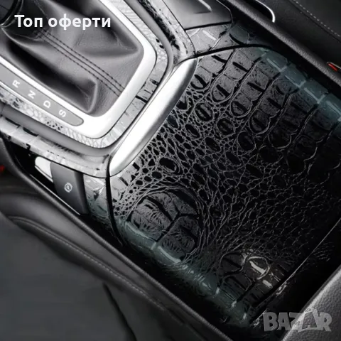 Фолио за облепяне черно 1.52m x 1m - PG256