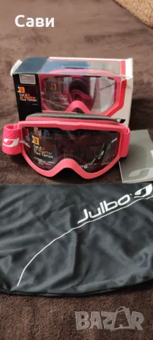 Продавам нови ски маски JULBO - дамски и мъжки с етикети, снимка 7 - Спортна екипировка - 49549200