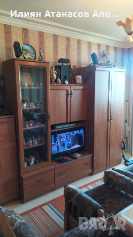 Холна секция