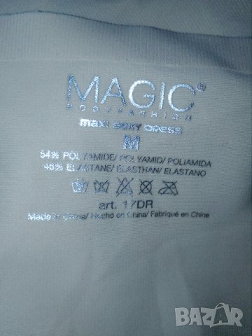 Magic- maxi sexy dress- М- Перфектна нова оформяща рокля с отворен бюст , снимка 8 - Бельо - 34479731