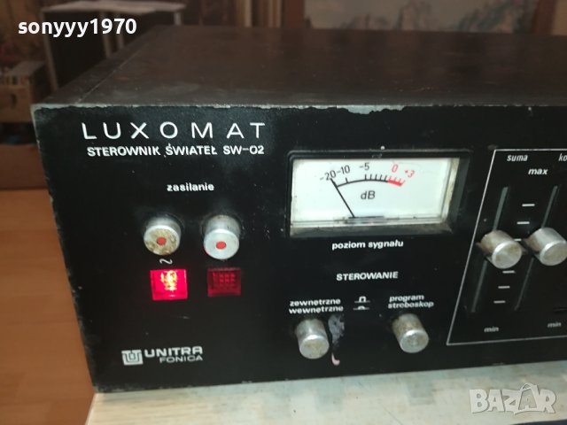 LUXOMAT SW-02 UNITRA 2609231113LNWC, снимка 6 - Ресийвъри, усилватели, смесителни пултове - 42323999