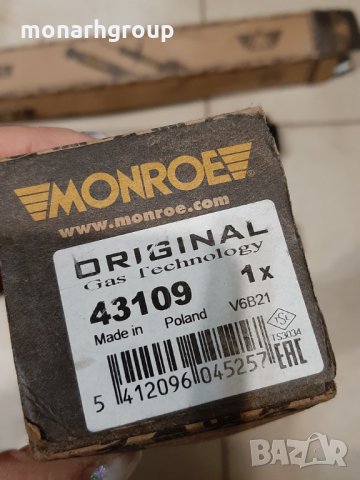 2 Бр. Амортисьор MONROE 43109 /PEUGEOT 206/НОВИ!!!!, снимка 4 - Части - 35884472