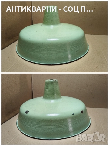 Стара Соц Емайлирана Индустриална Лампа. , снимка 3 - Антикварни и старинни предмети - 52506102