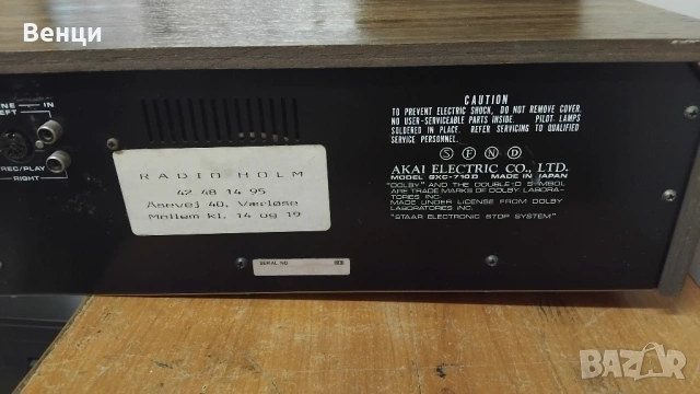 Akai GXC-710D, снимка 9 - Декове - 53016357