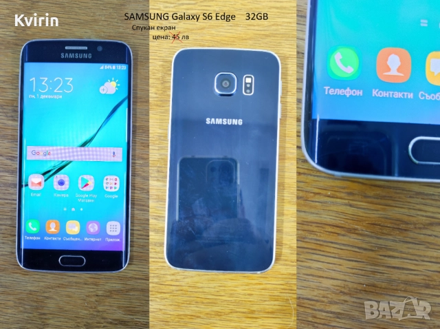 Продавам 4 телефона , Huawei P10 Lite , OUKITEL WP12Pro , Samsung Galaxy S6 Edge  2 бр, снимка 4 - Други - 52629951