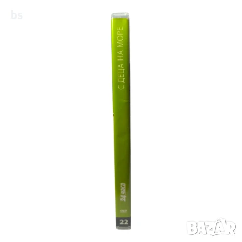 С деца на море DVD -R, снимка 3 - DVD филми - 43153870